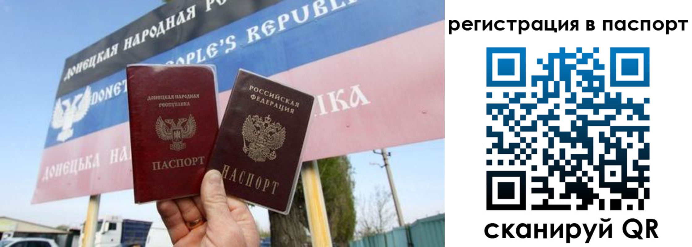 регистрация для школы в Нефтекумске