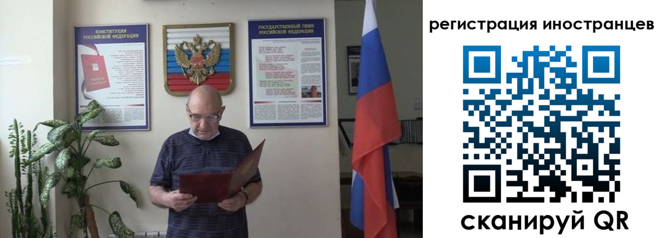 временная регистрация надежно в Нефтекумске