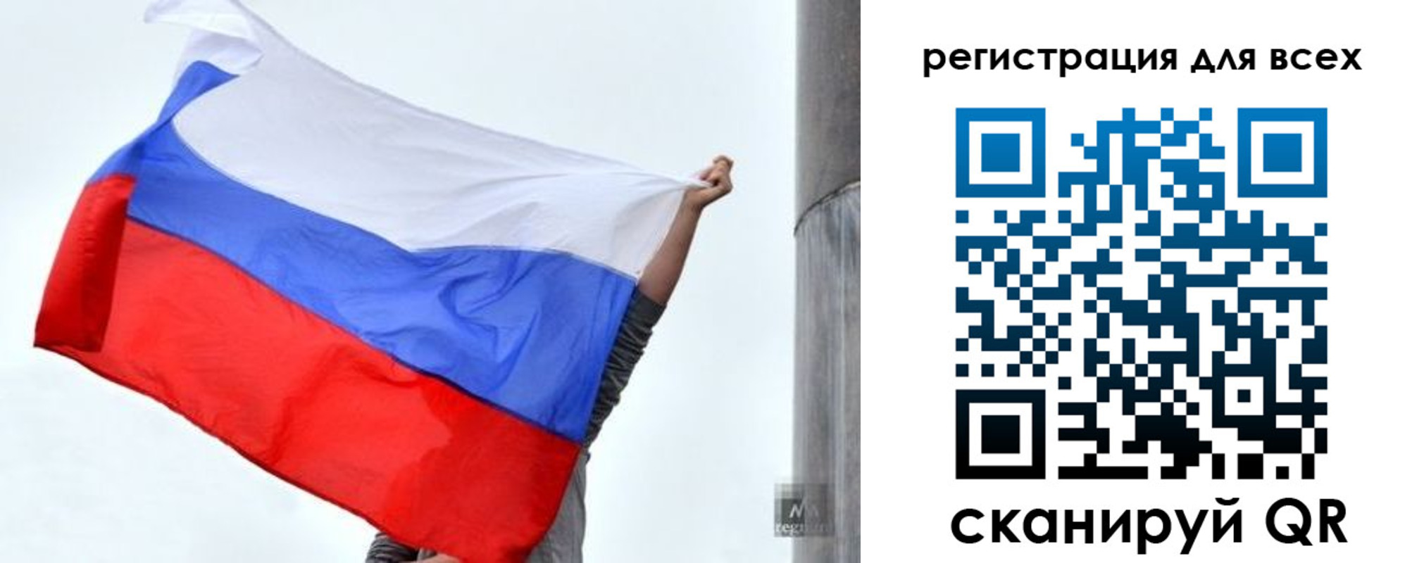 временная регистрация собственник в Нефтекумске