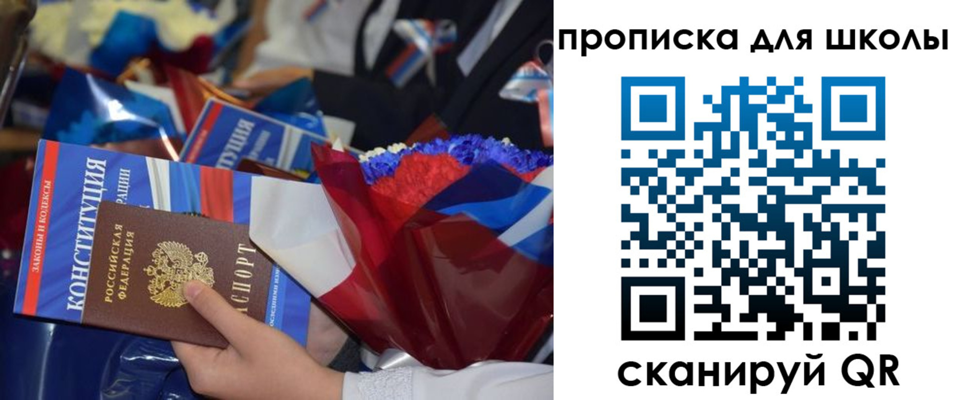 прописка гарантия в Нефтекумске