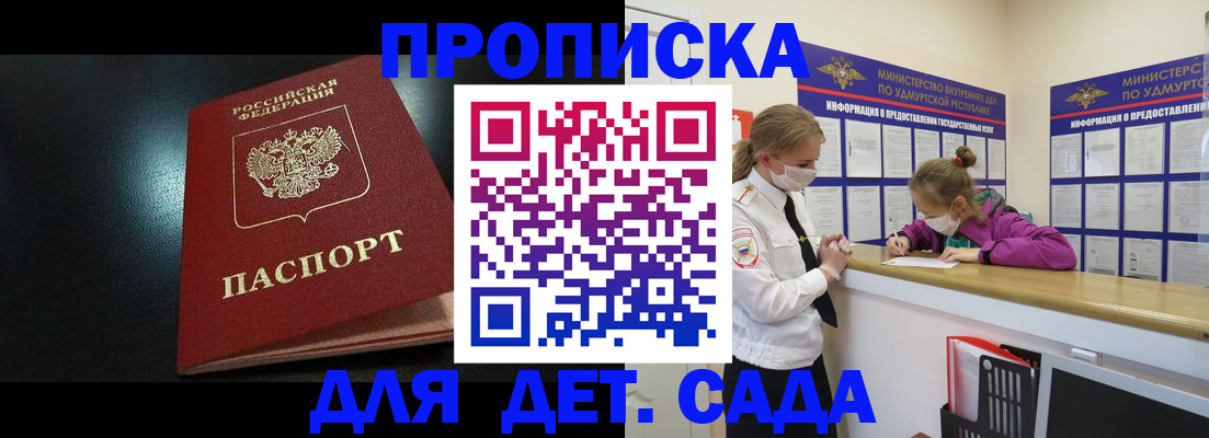 найти адрес прописки в Нефтекумске